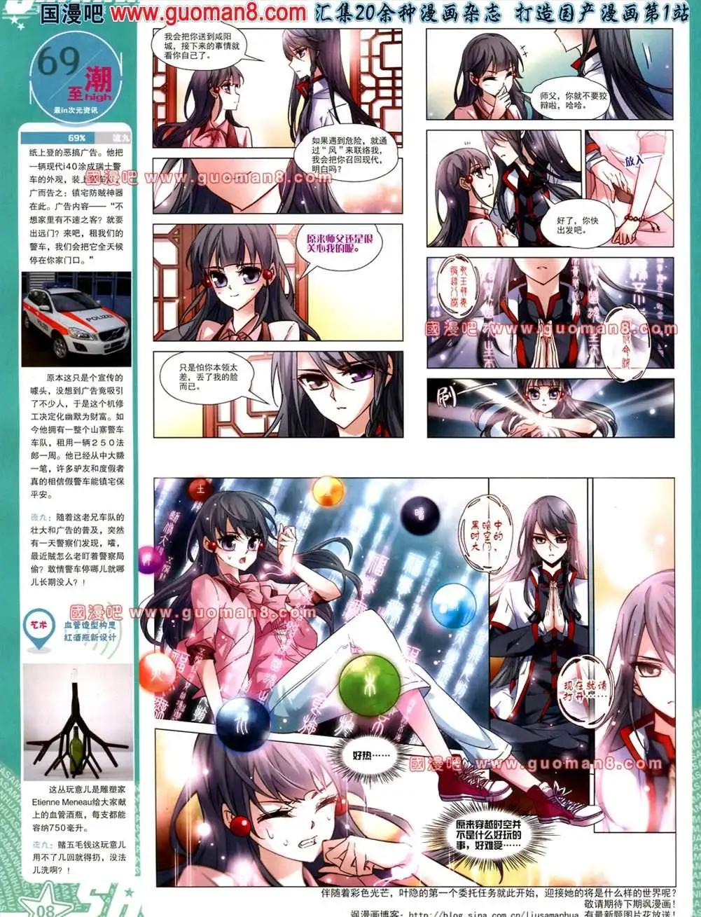 第 10 页