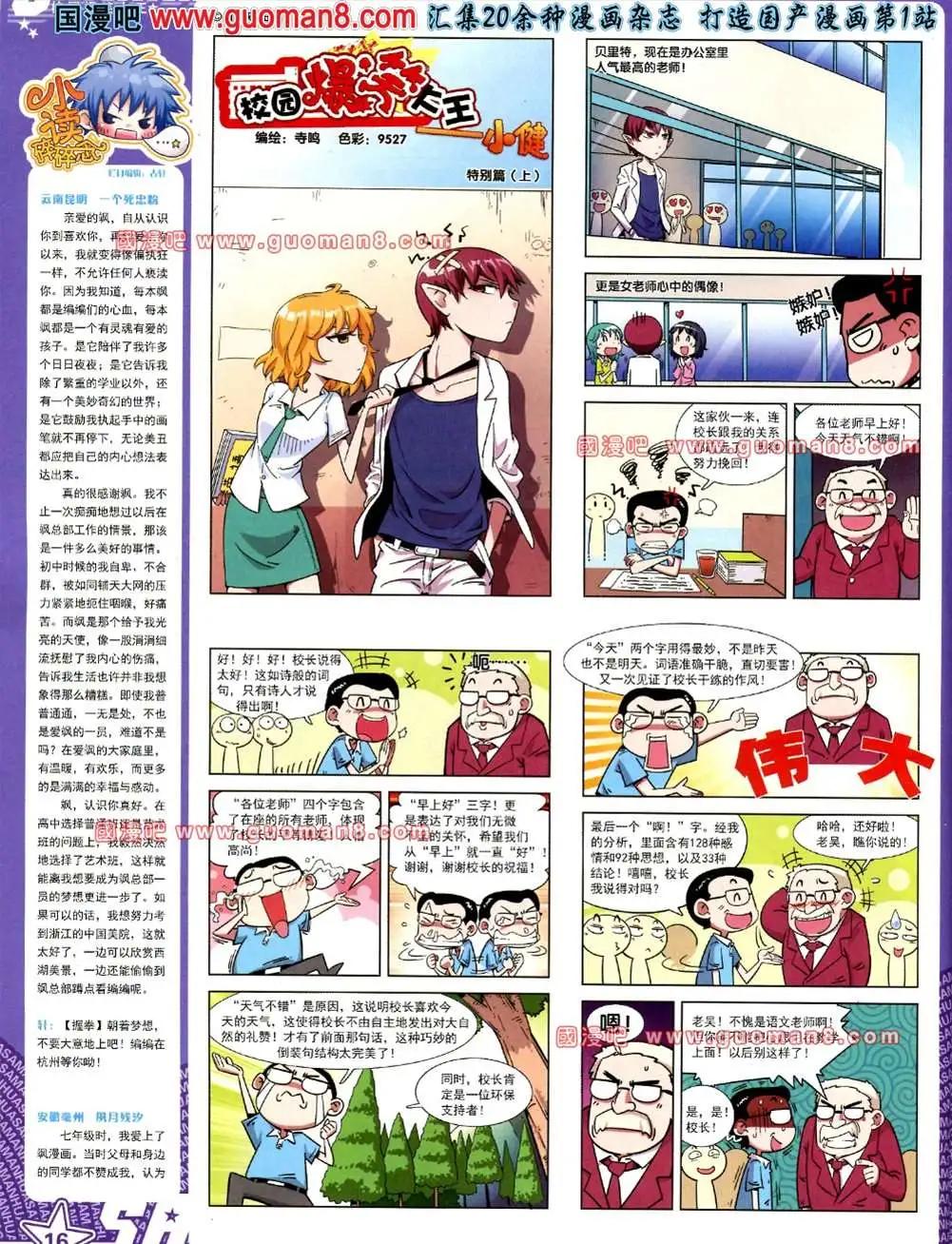 第 18 页