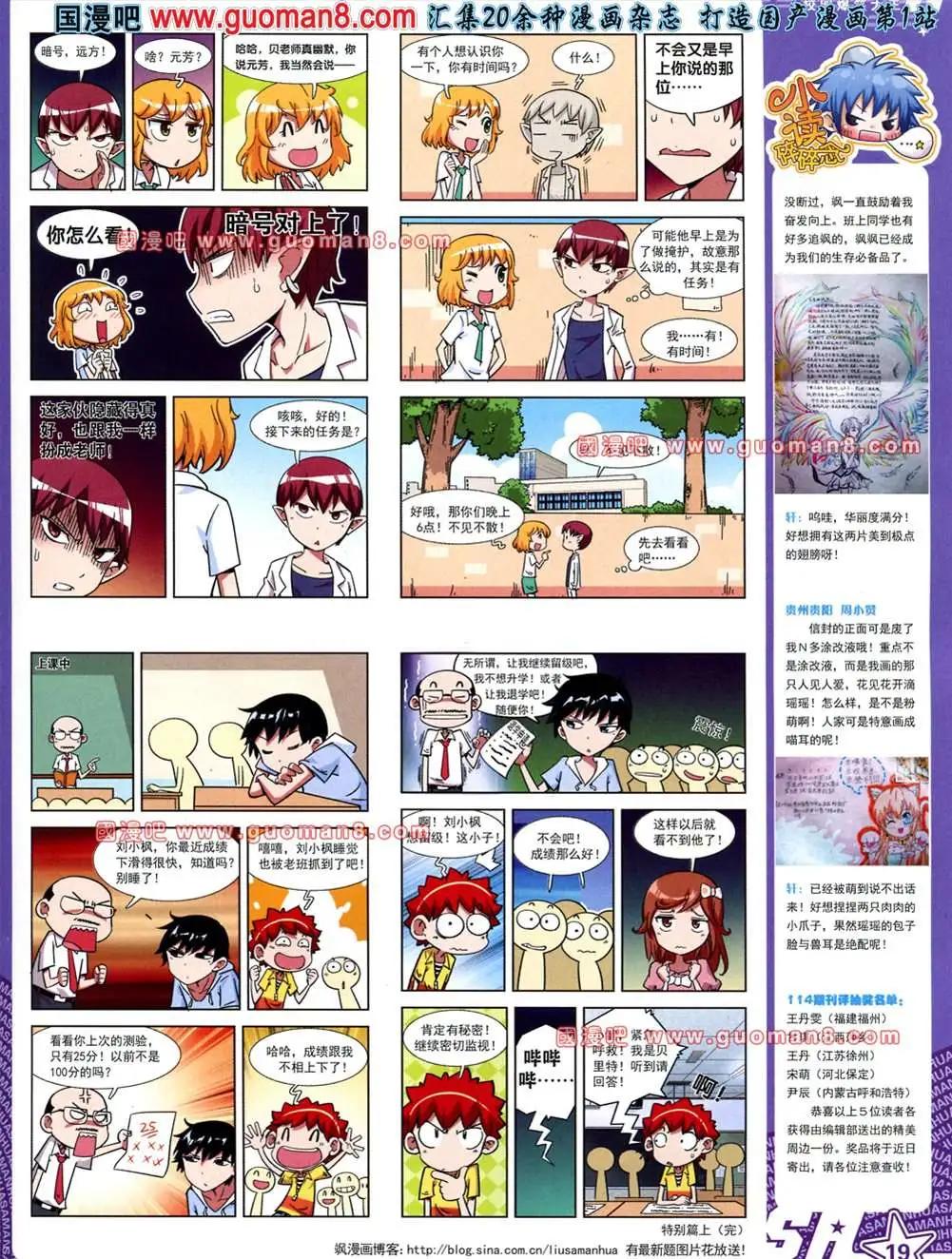 第 21 页