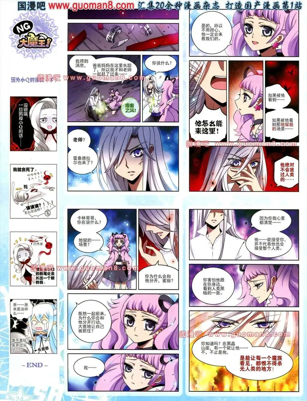 第 26 页