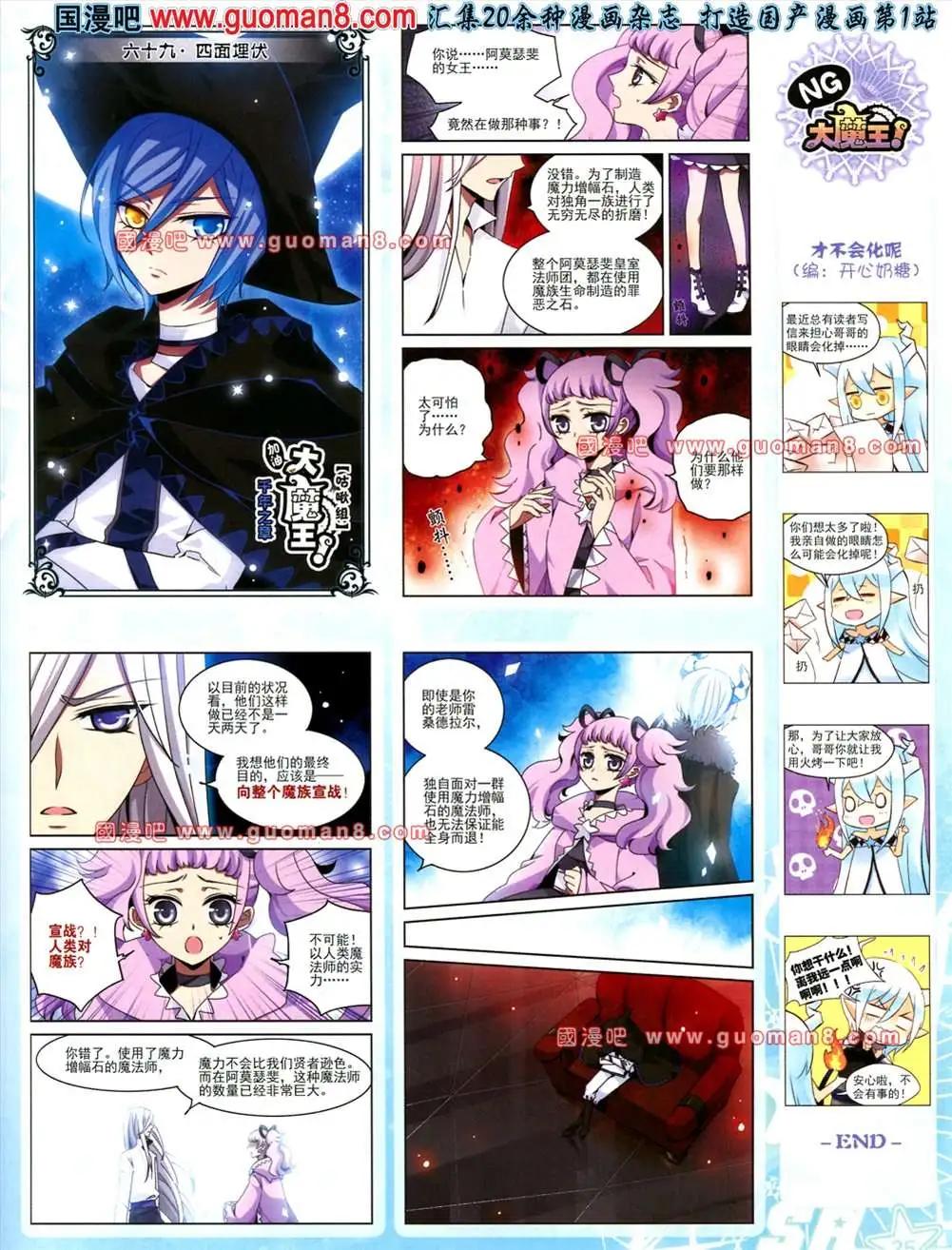 第 27 页