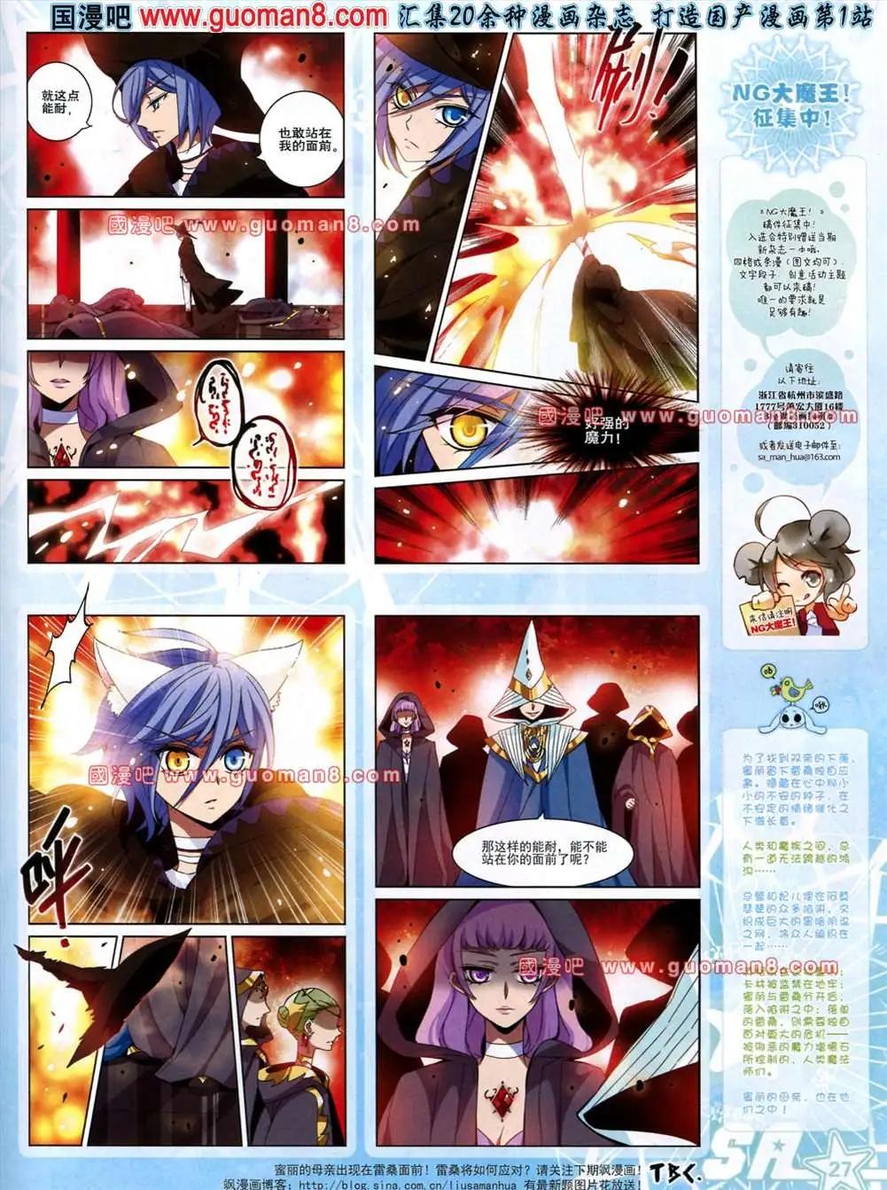 第 29 页