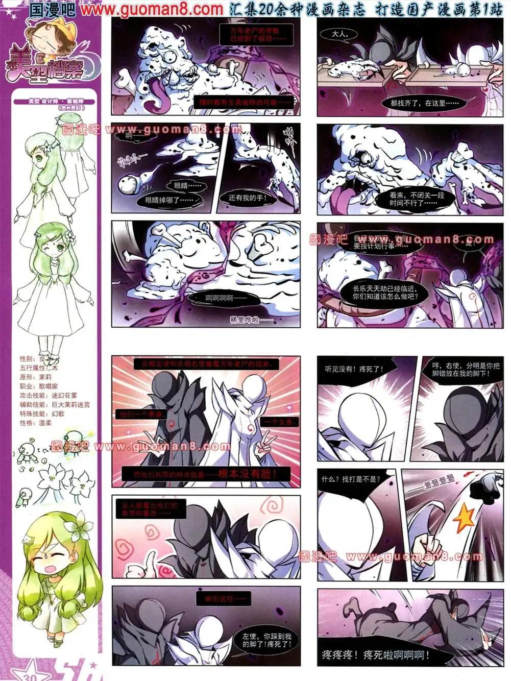 第 32 页