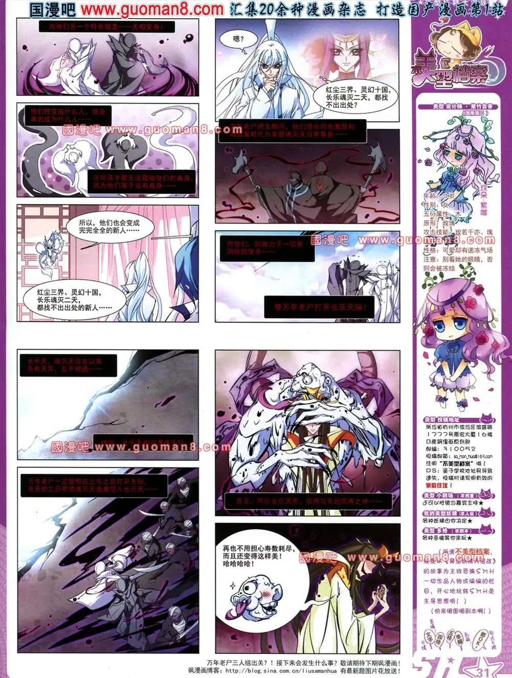 第 33 页