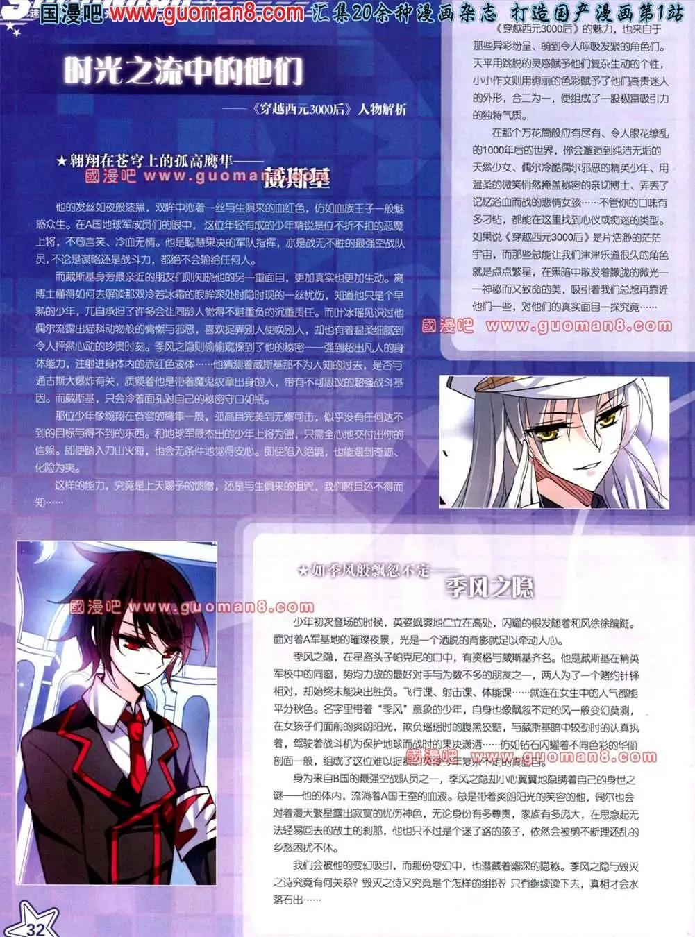 第 34 页