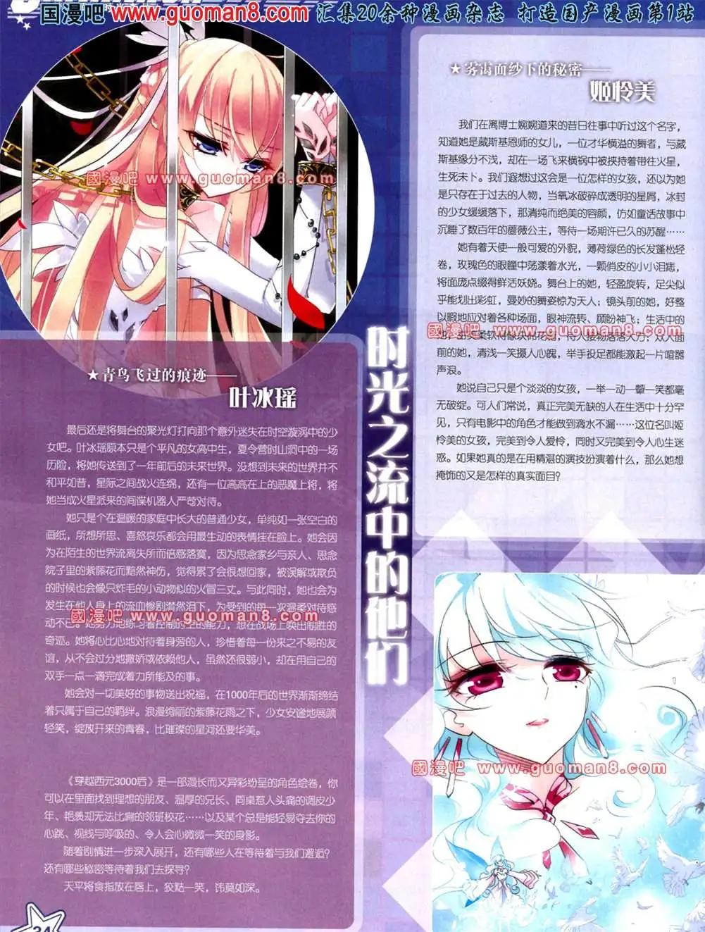 第 36 页