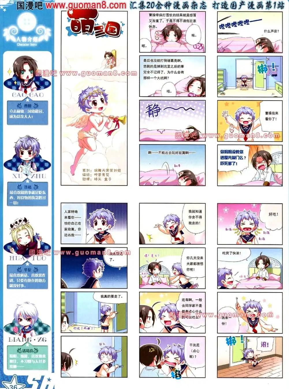 第 38 页
