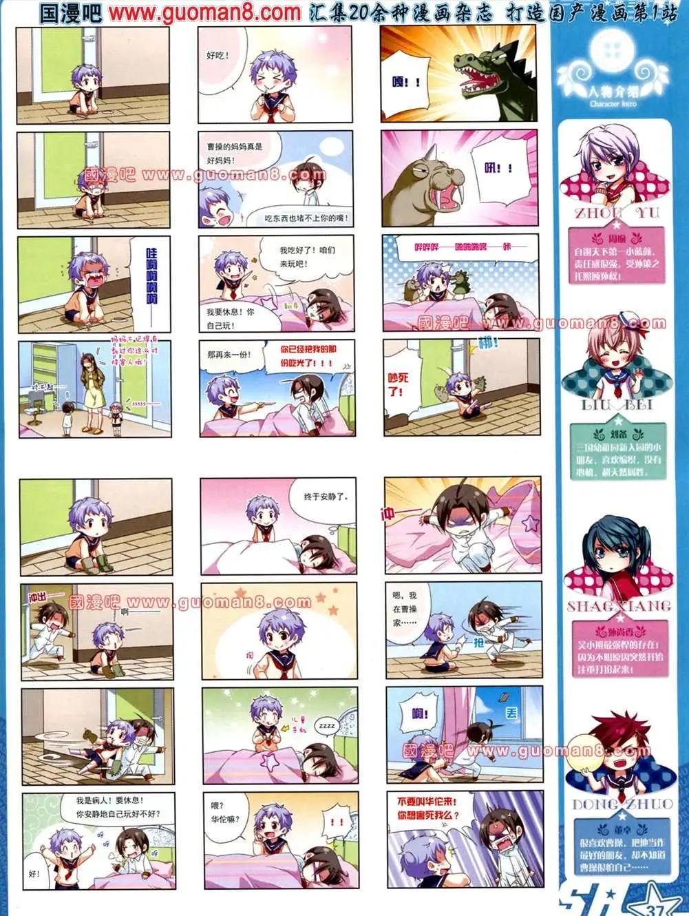 第 39 页