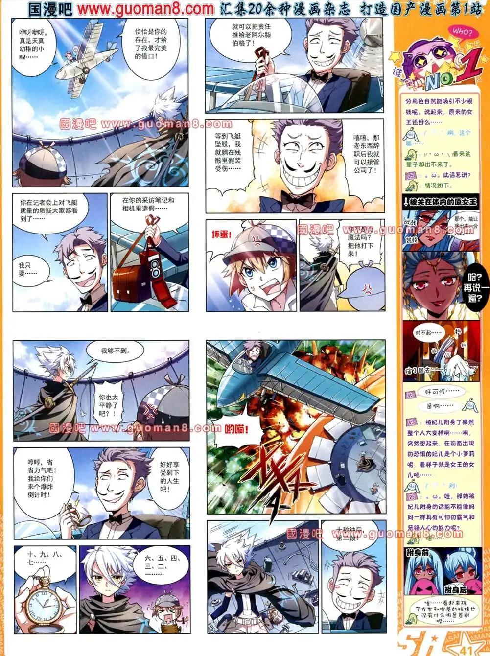 第 43 页