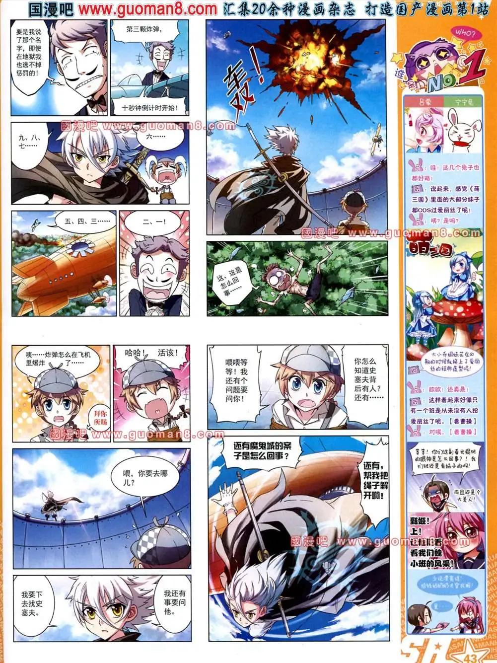第 45 页