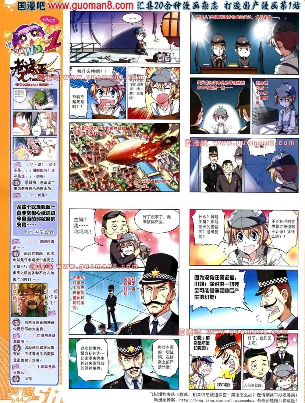 第 46 页