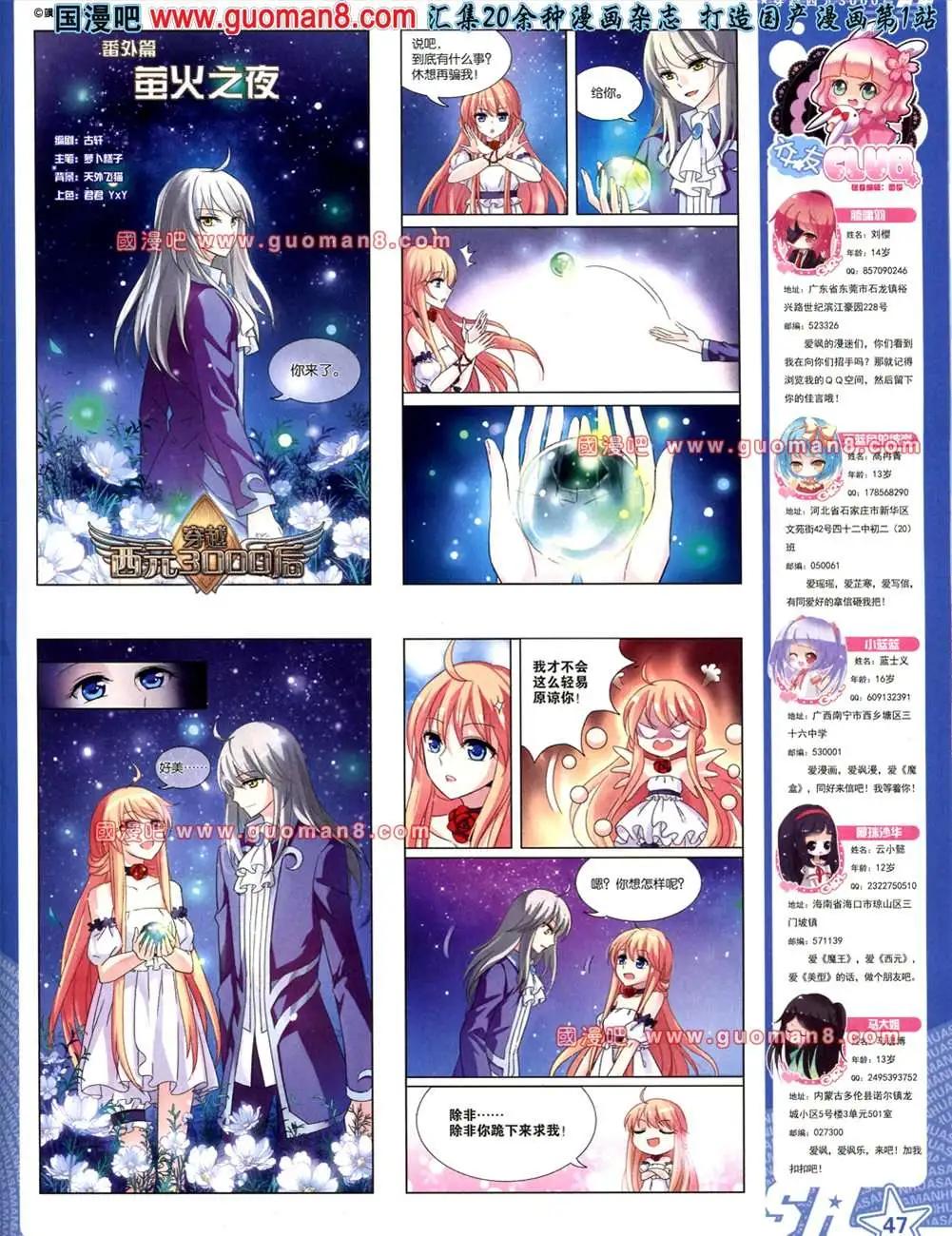 第 49 页