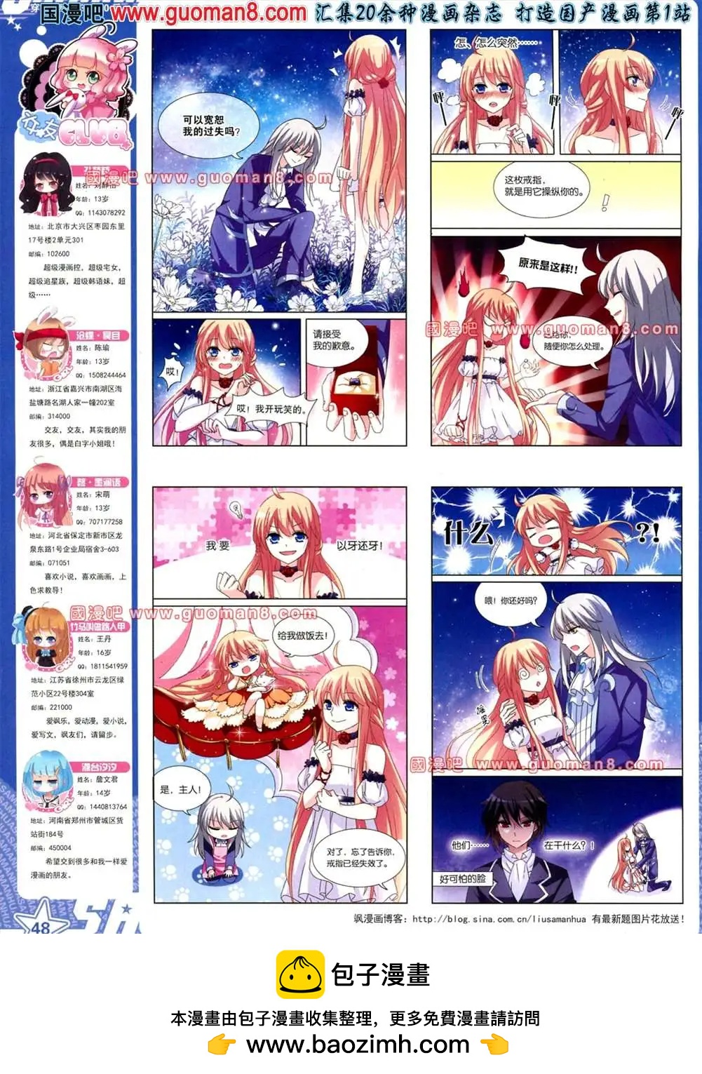 第 50 页