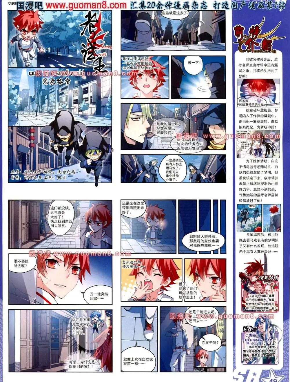 第 51 页