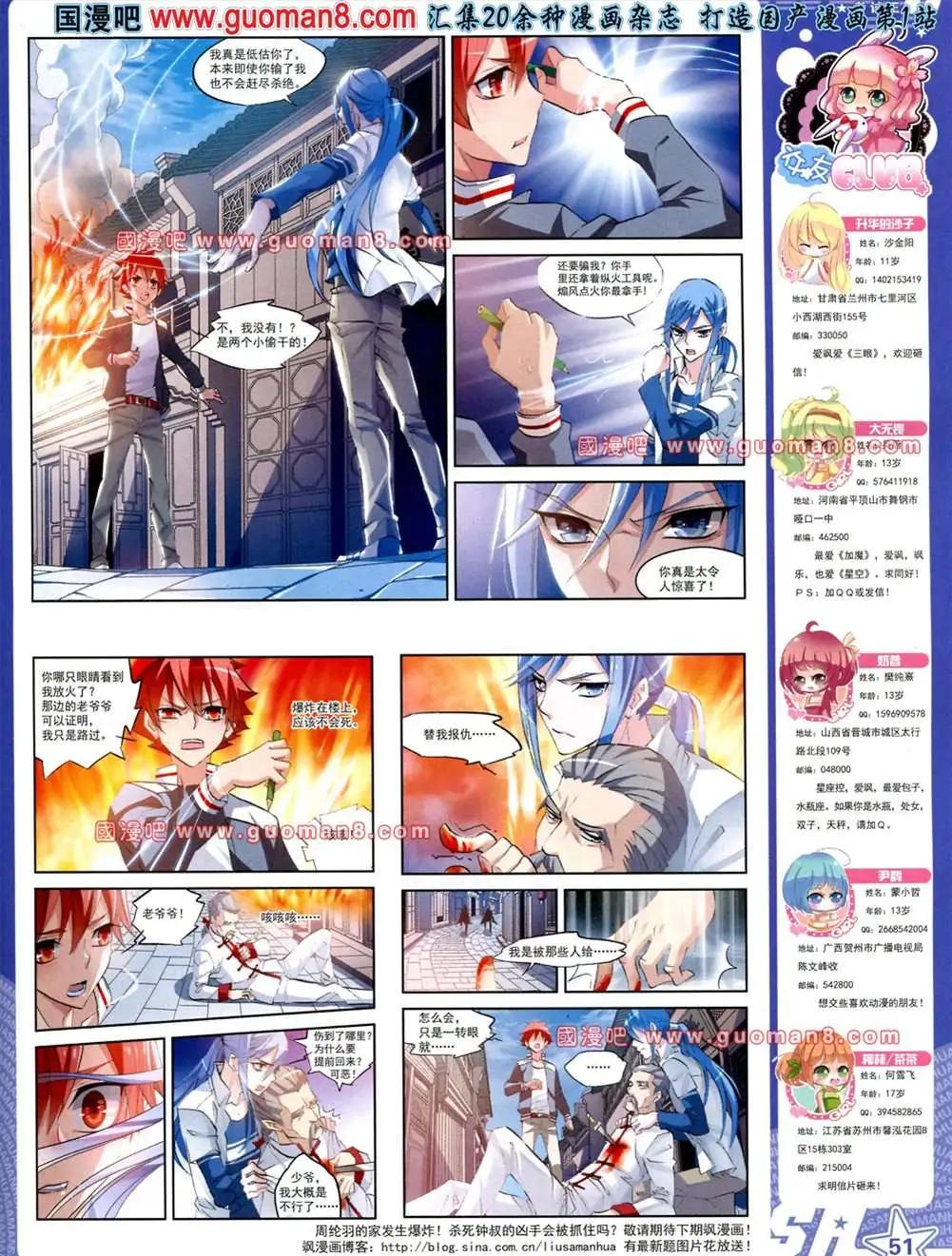 第 53 页