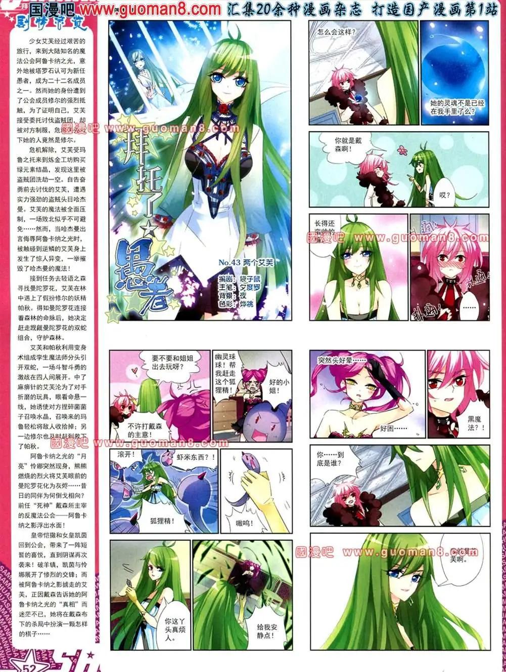 第 54 页