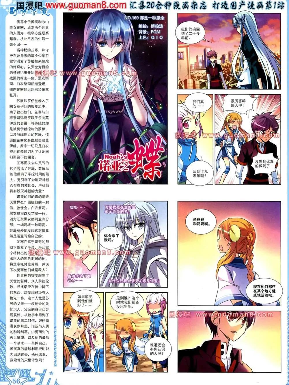 第 58 页