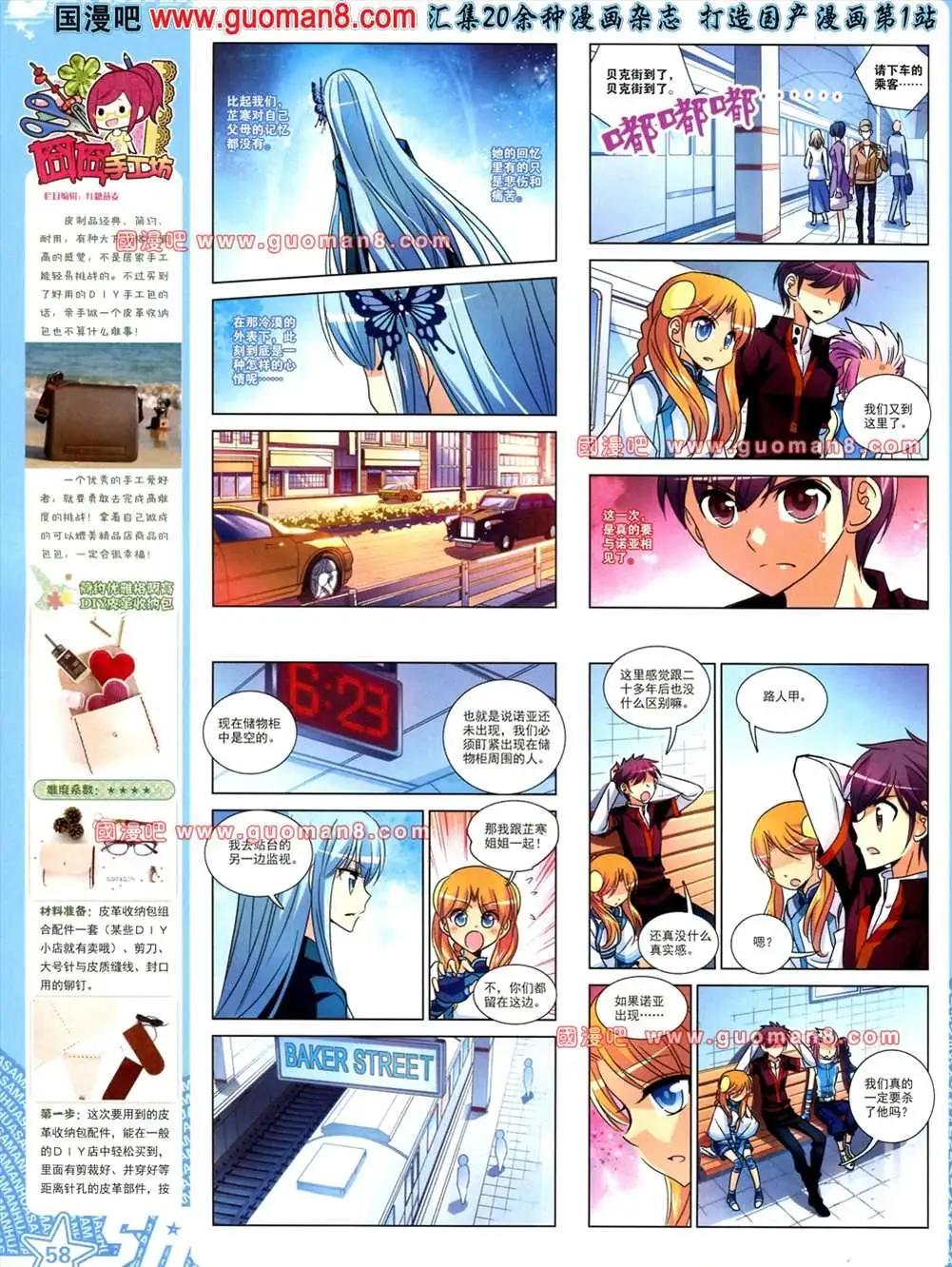第 60 页