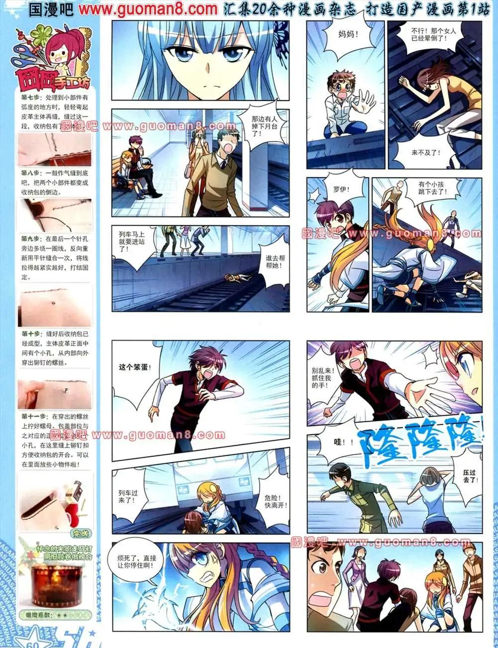 第 62 页
