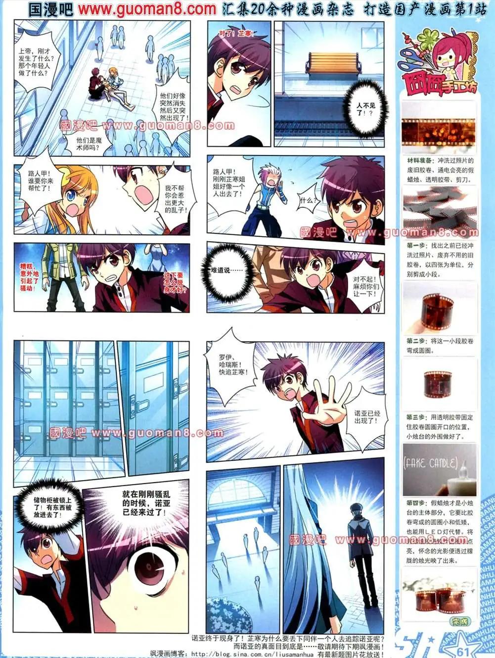 第 63 页