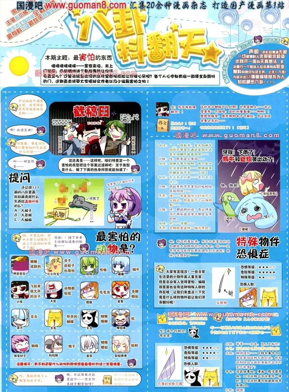 第 64 页