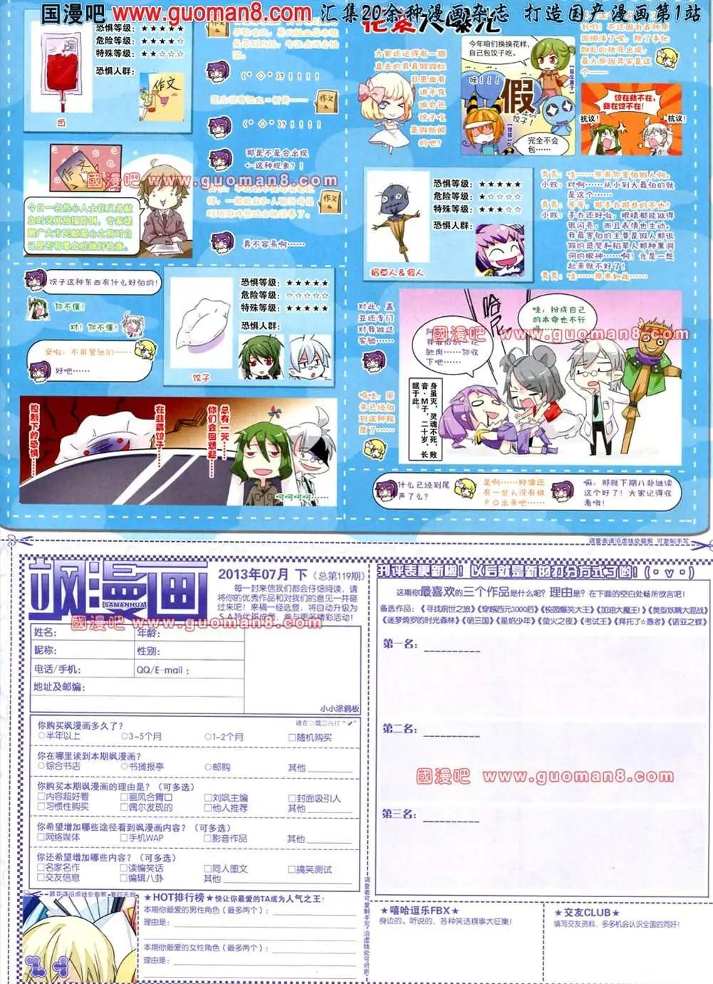 第 65 页