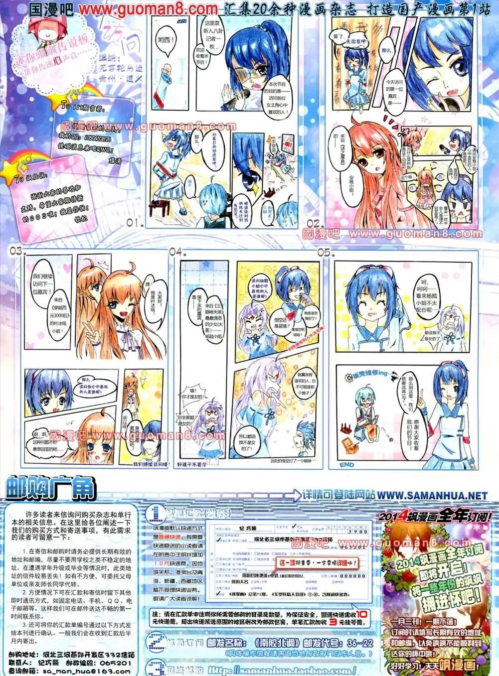 第 67 页