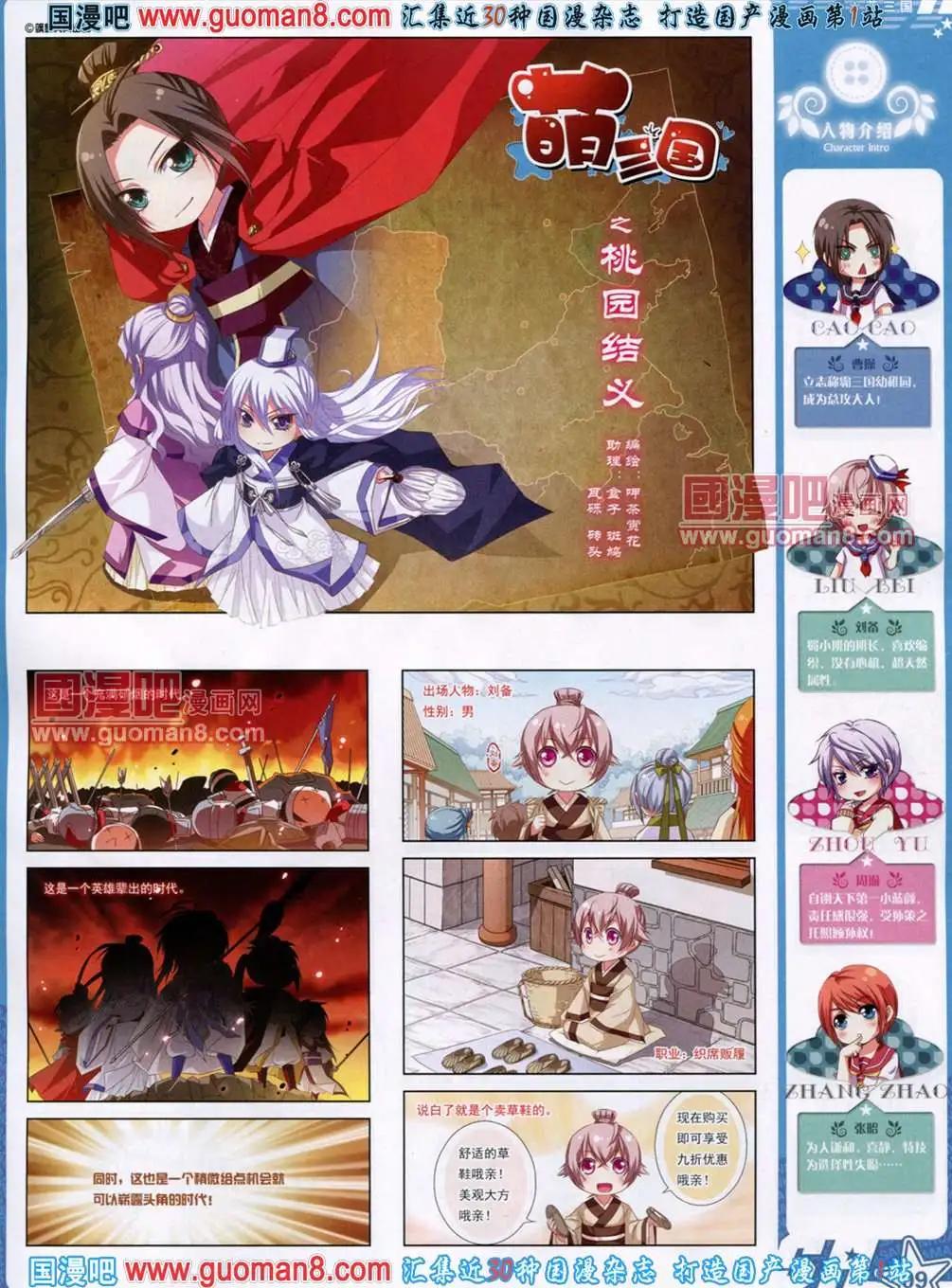 第 11 页