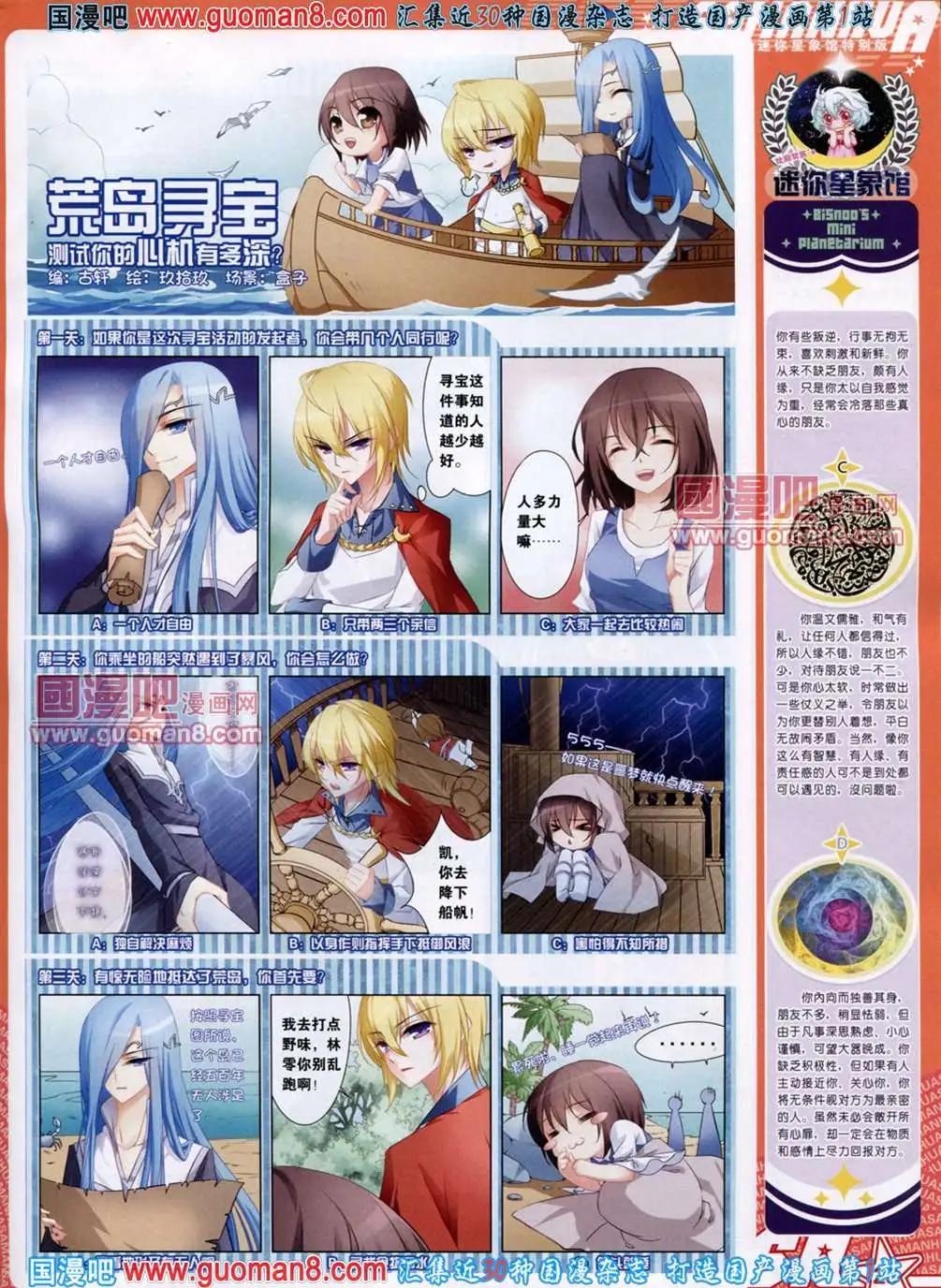 第 25 页