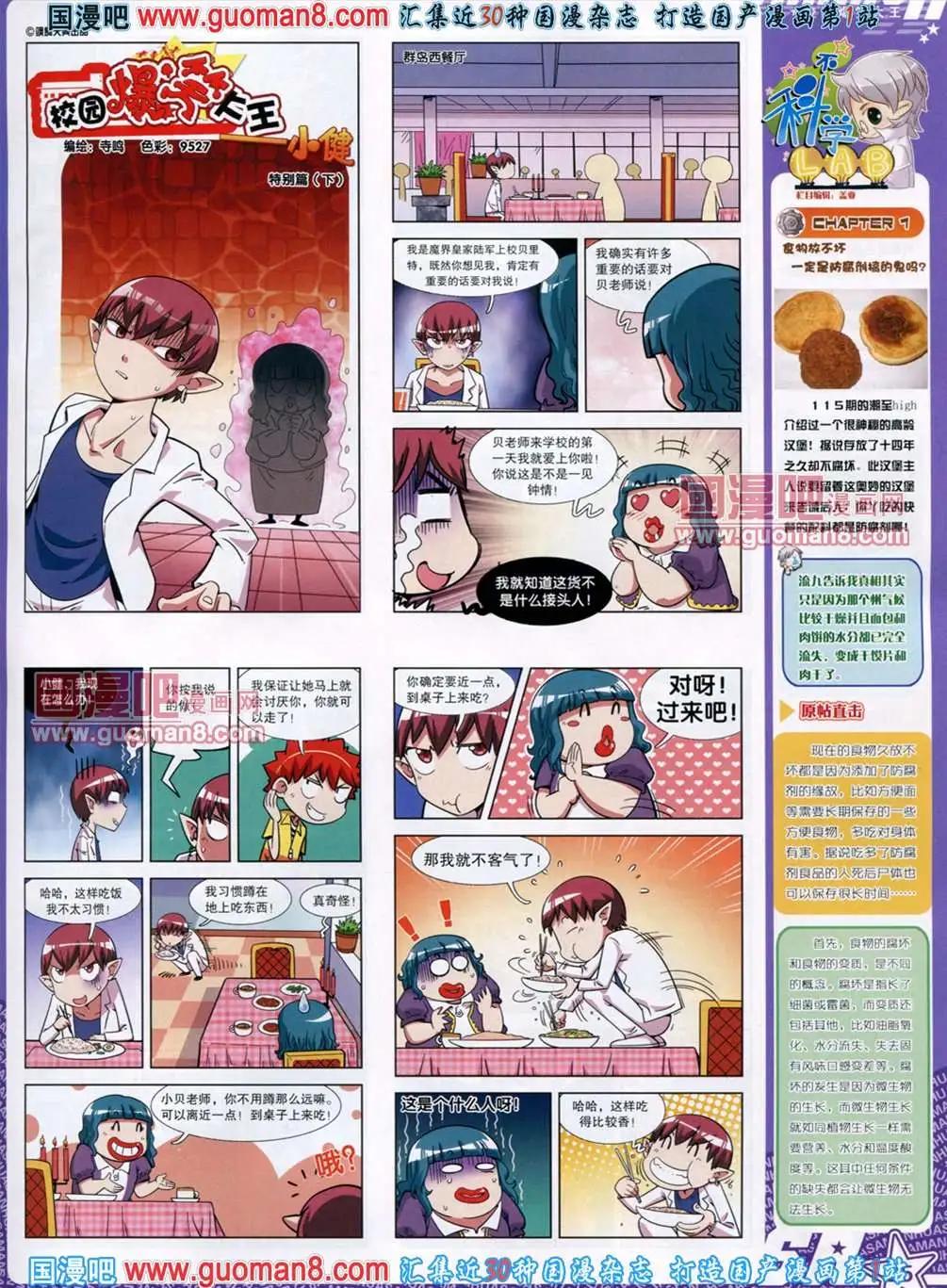第 27 页