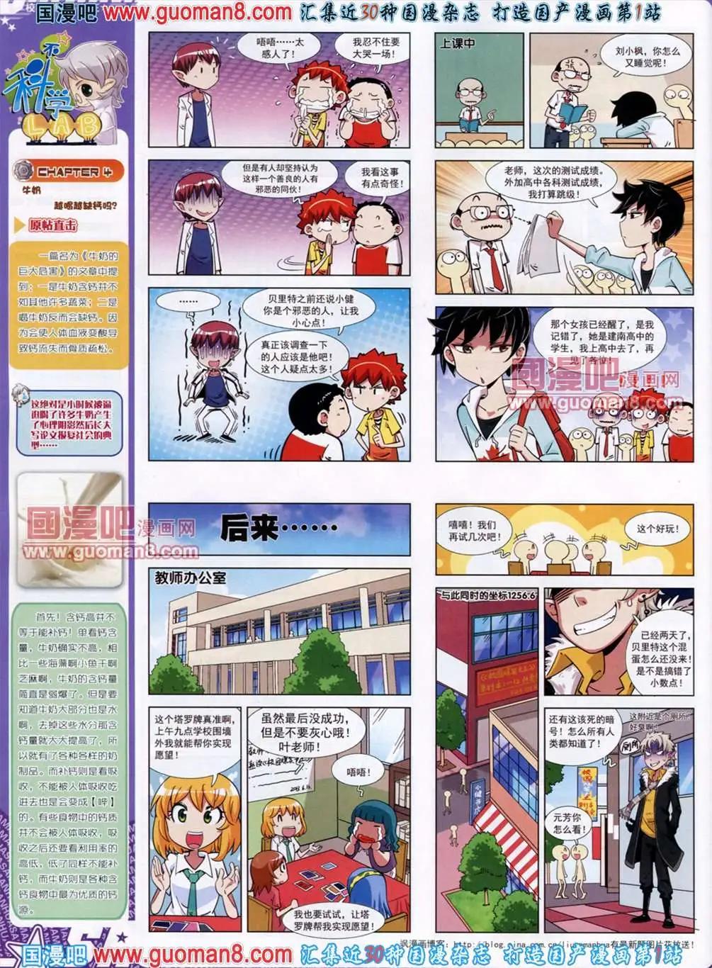 第 30 页