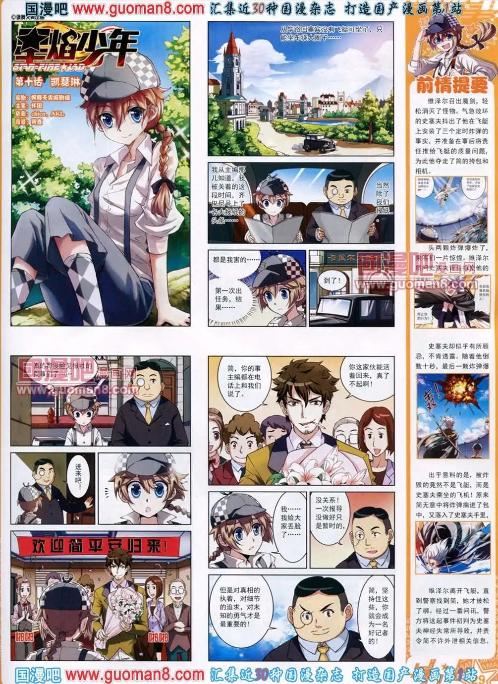 第 31 页