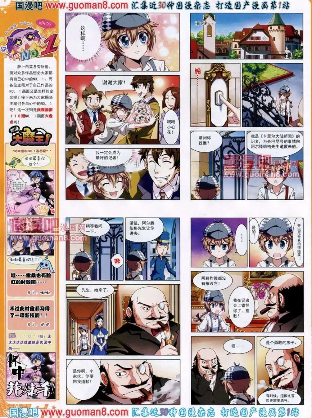第 32 页