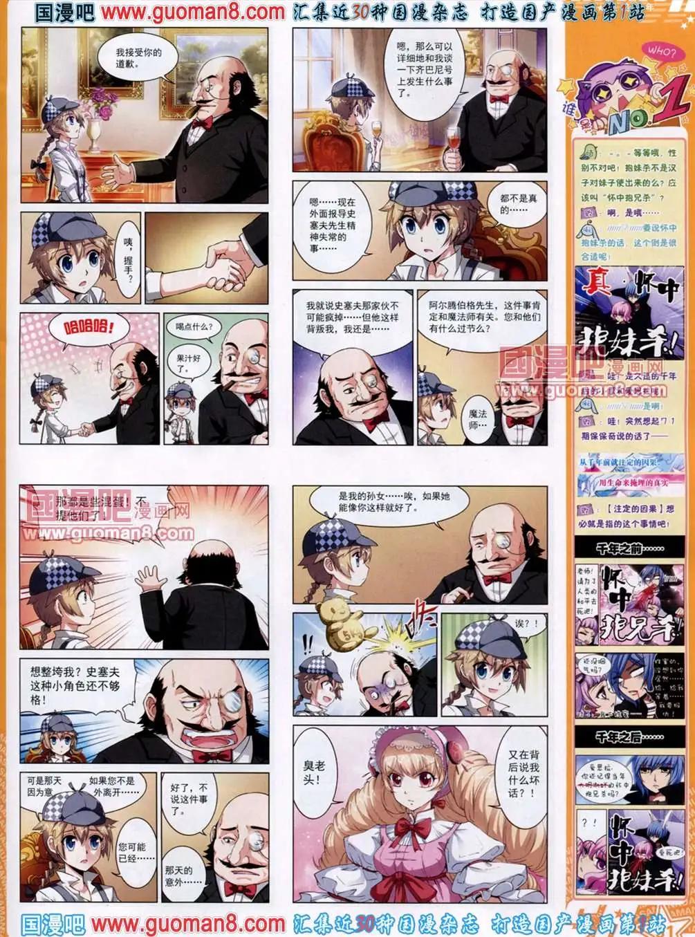 第 33 页