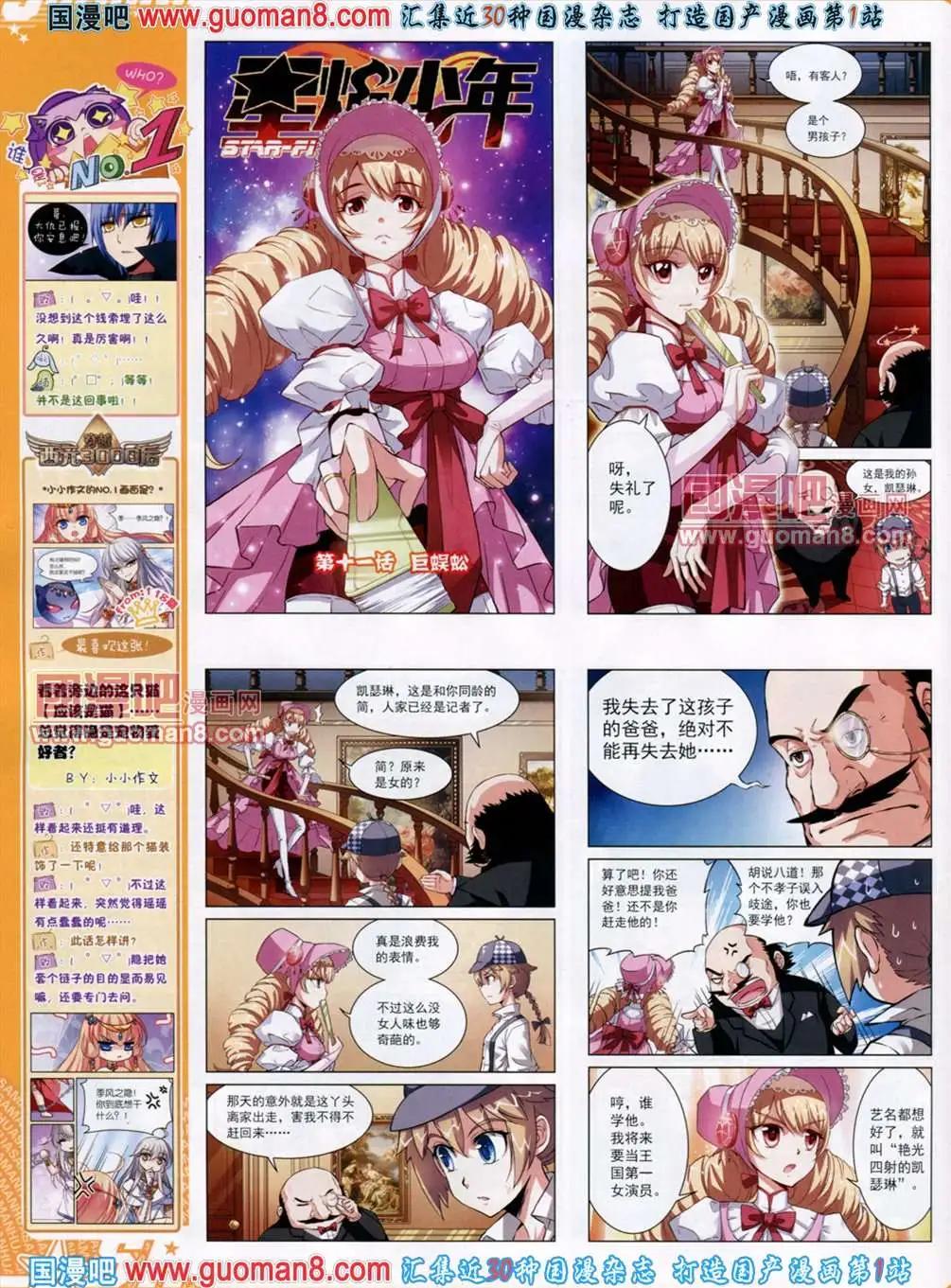 第 34 页