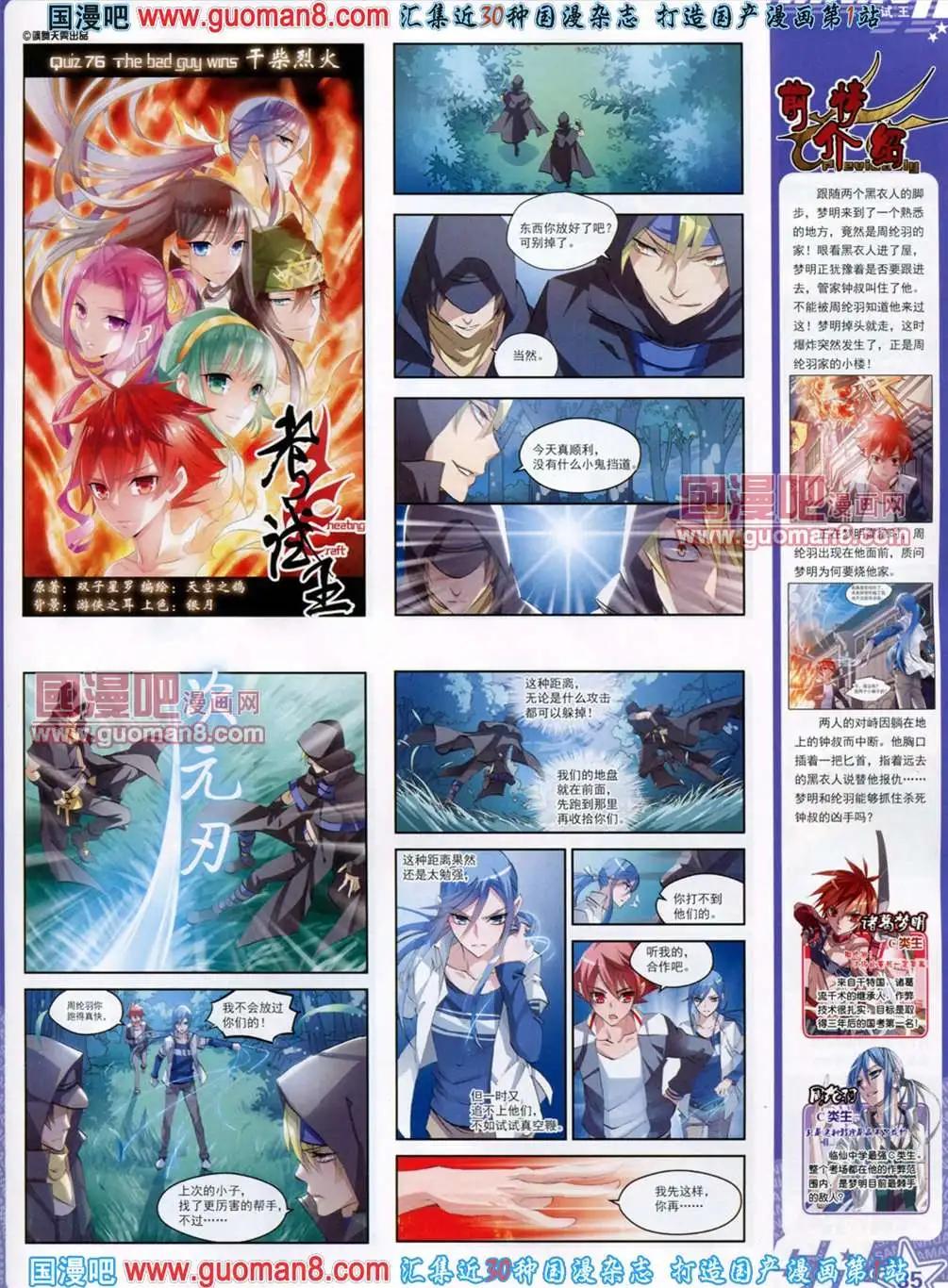 第 37 页
