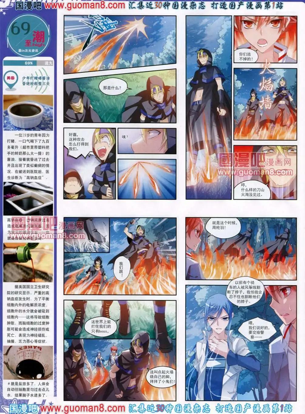 第 38 页