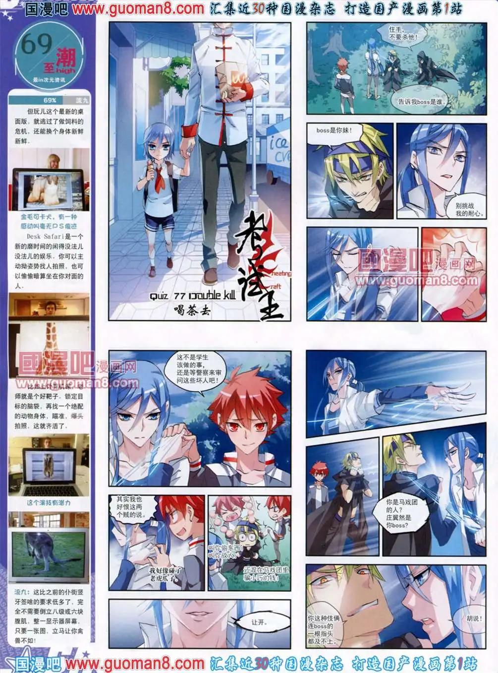 第 40 页