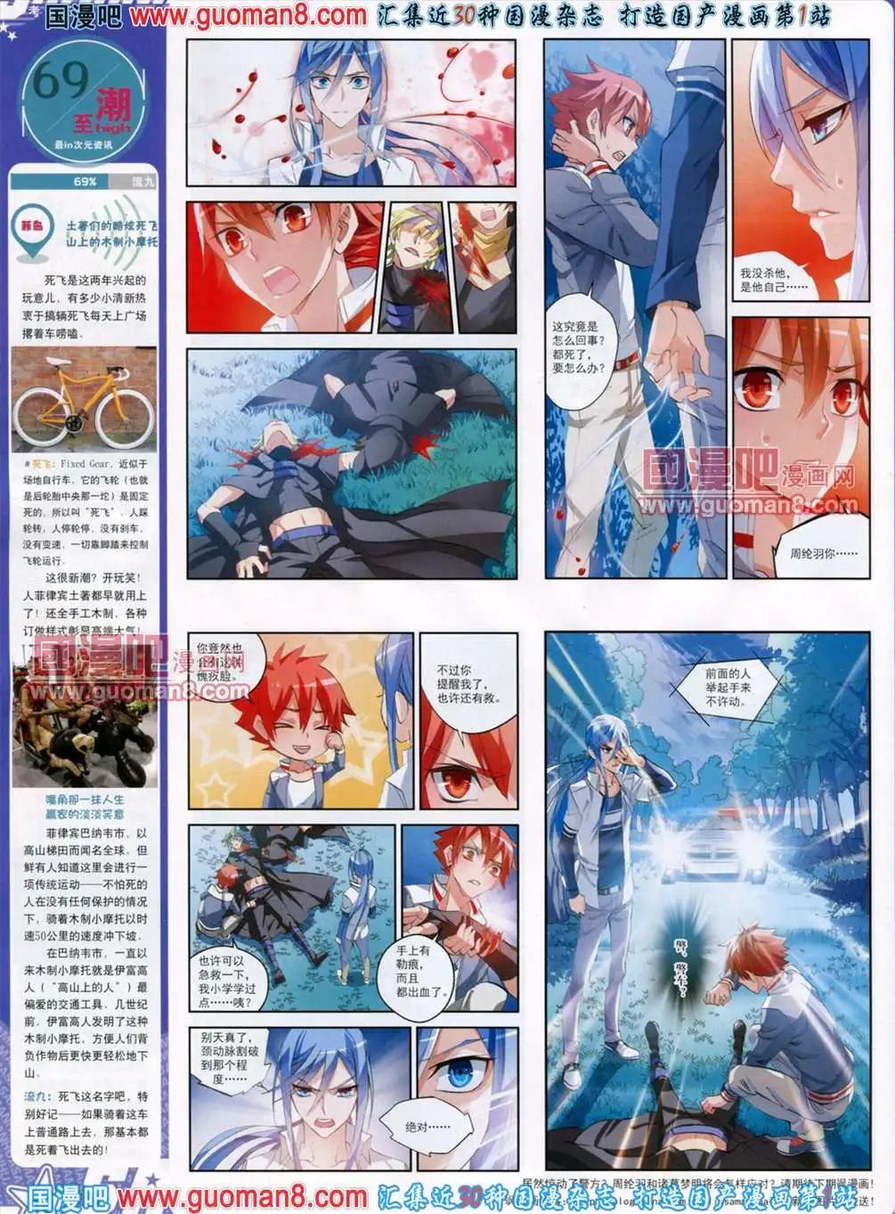 第 42 页