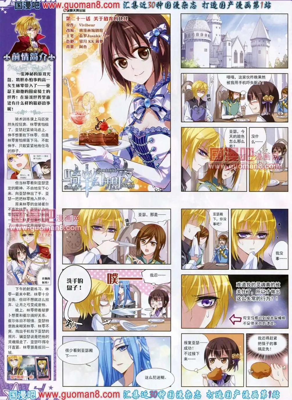 第 44 页