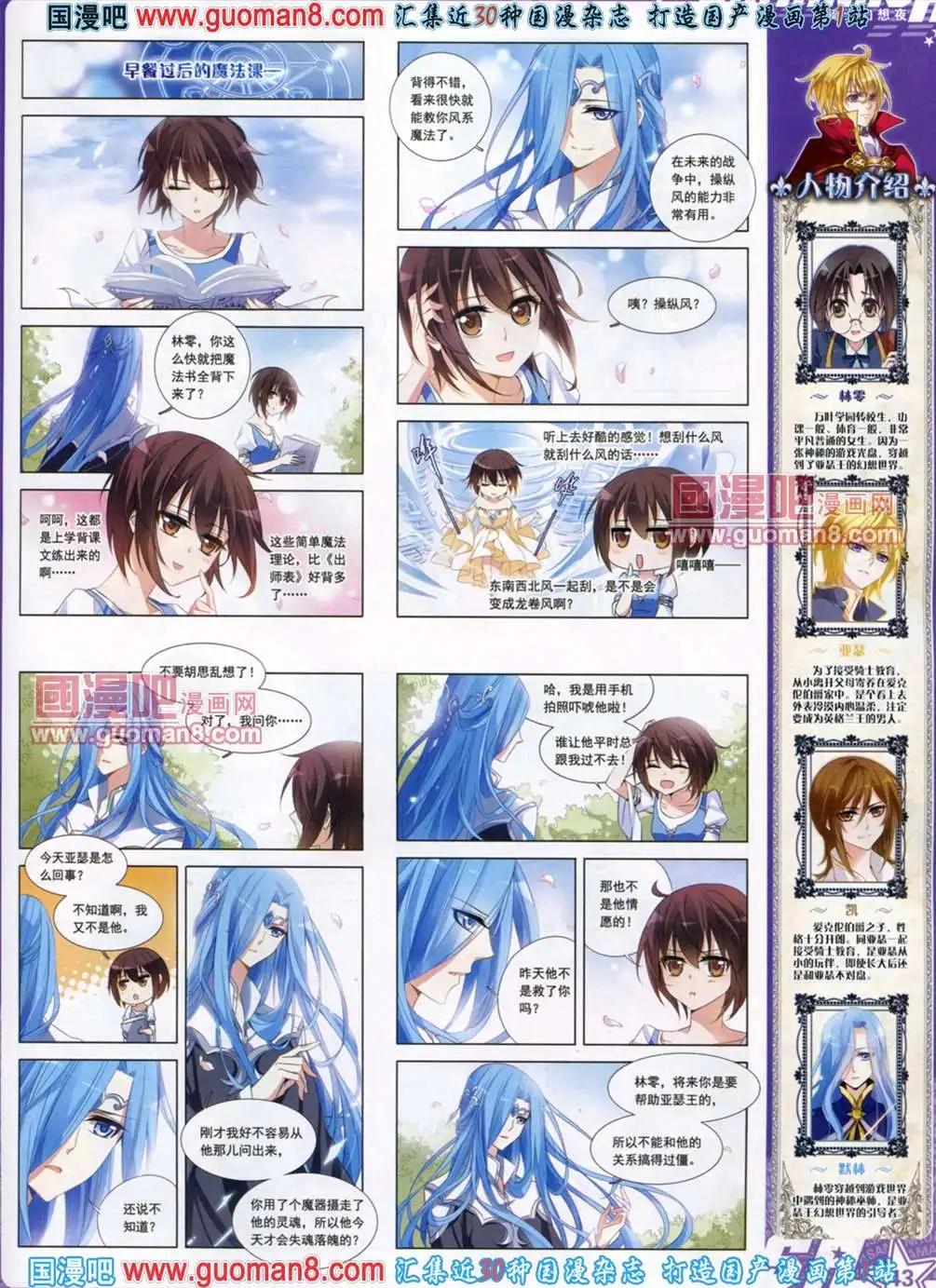 第 45 页