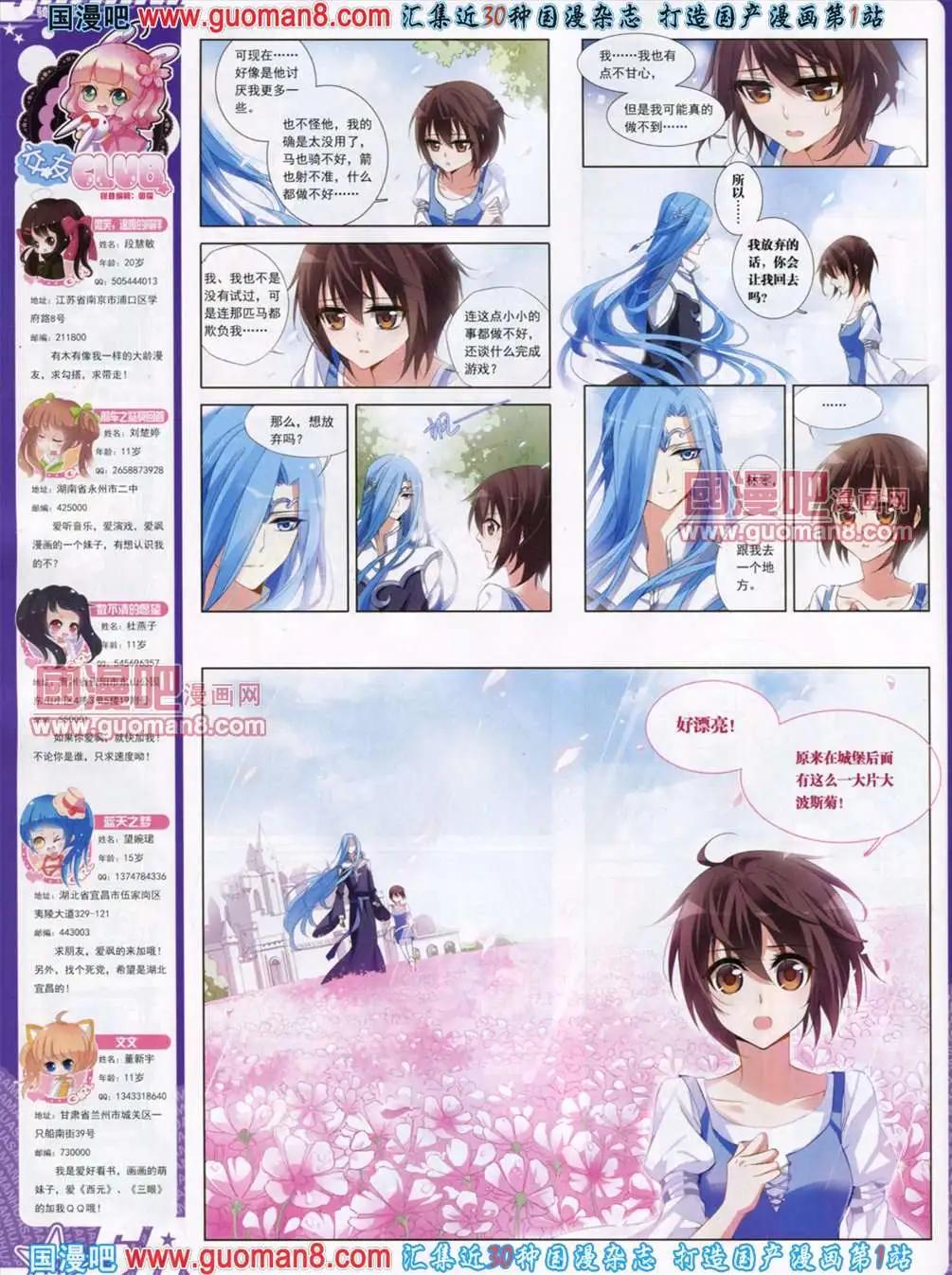 第 46 页