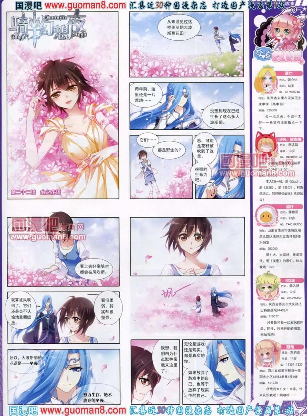第 47 页