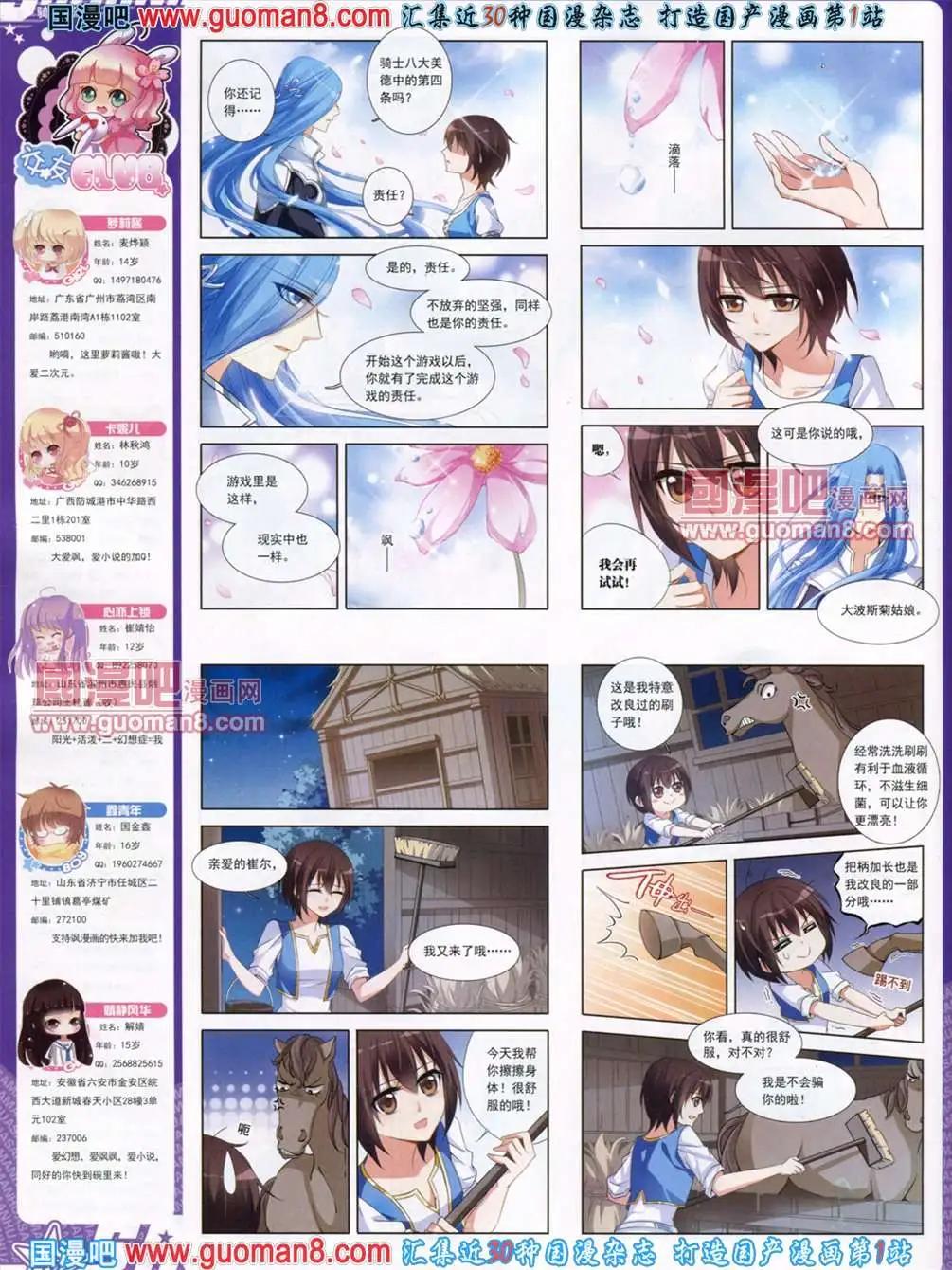 第 48 页