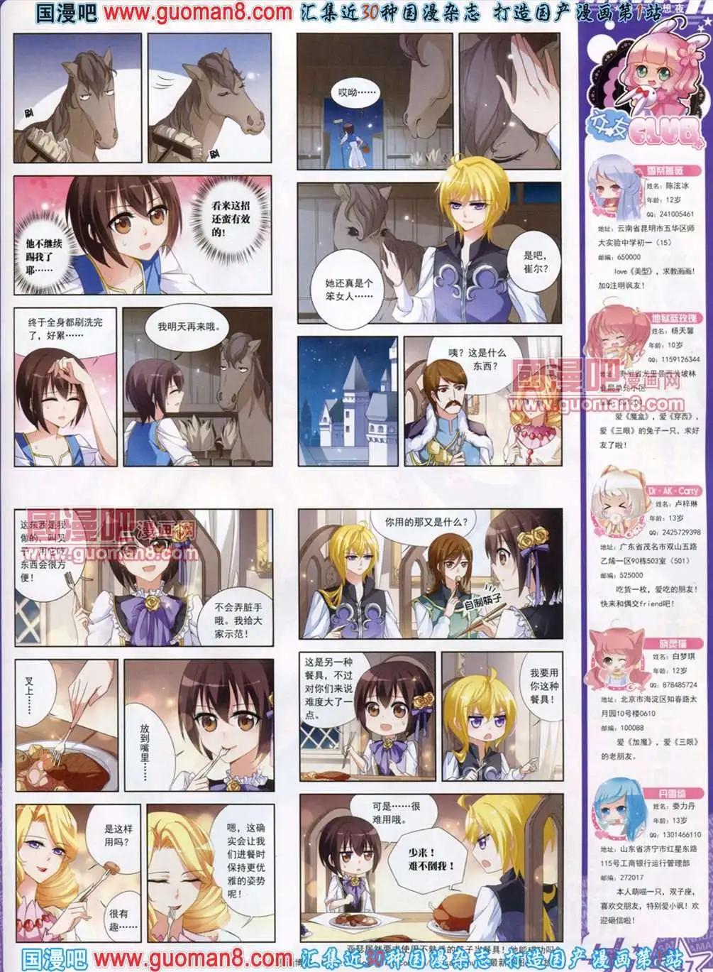 第 49 页