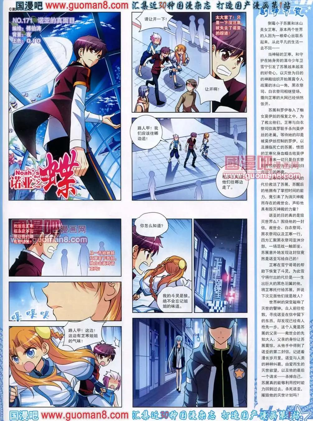 第 51 页