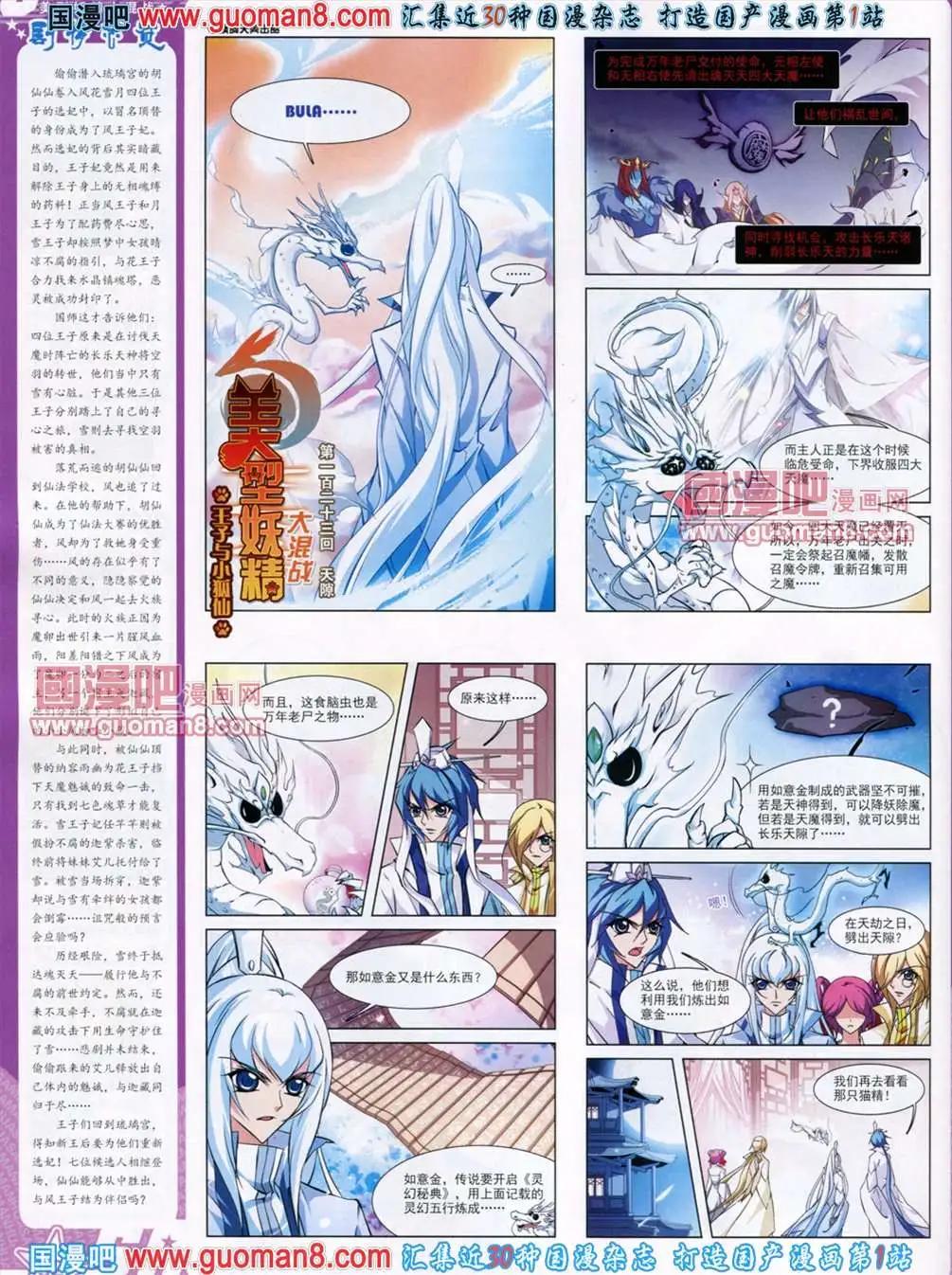 第 54 页