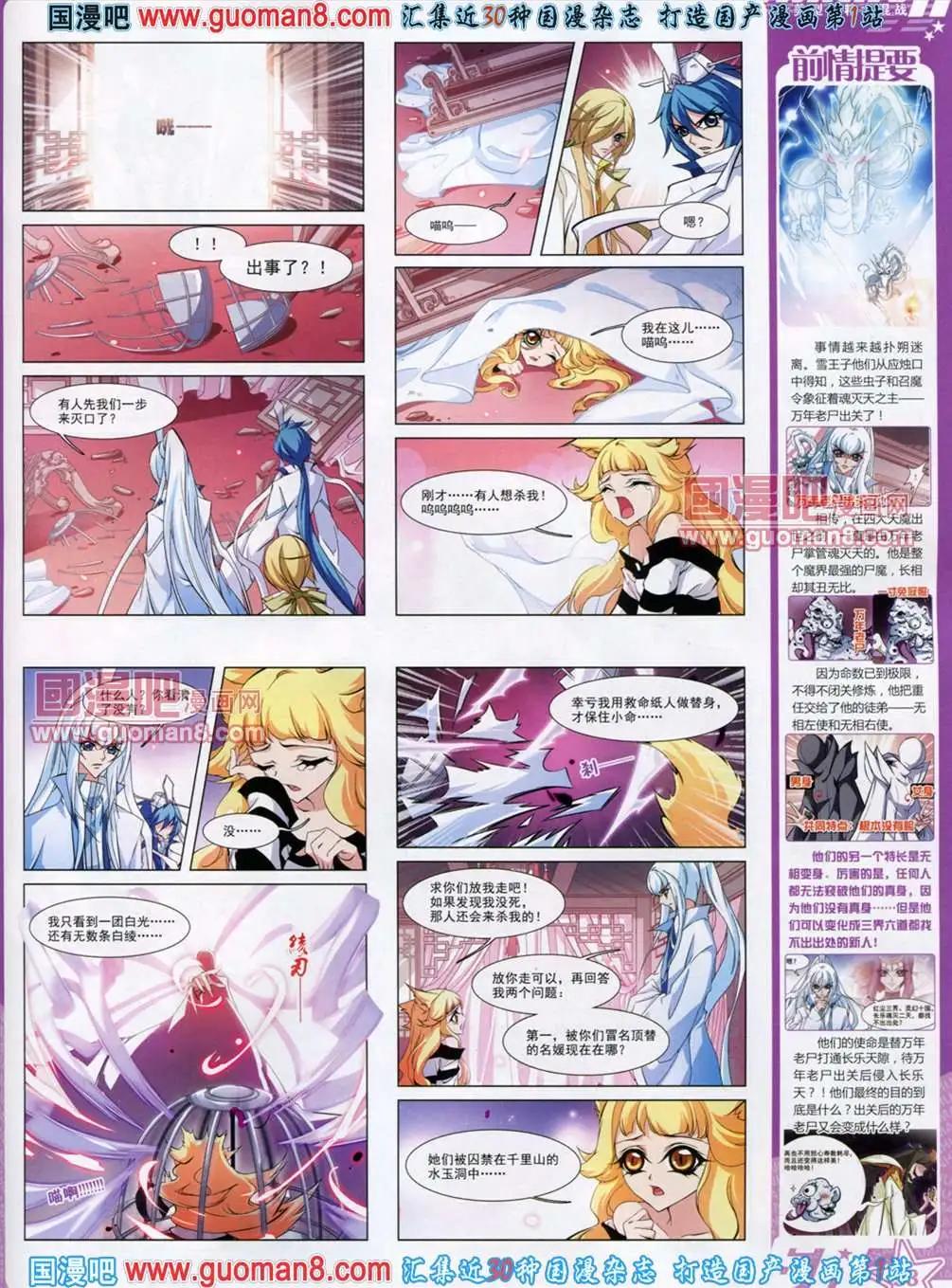 第 55 页
