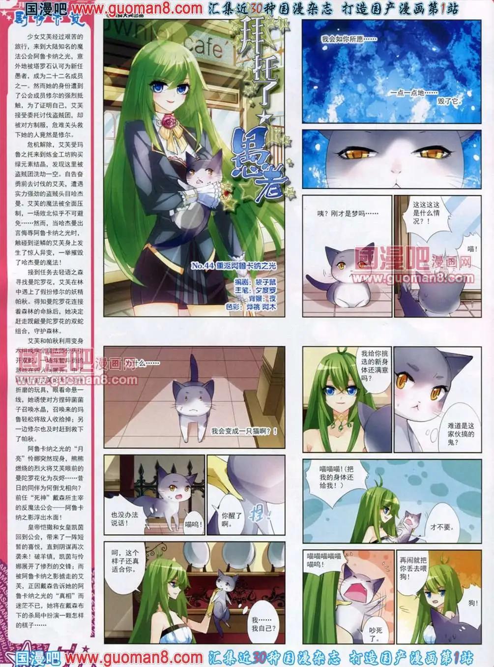 第 58 页