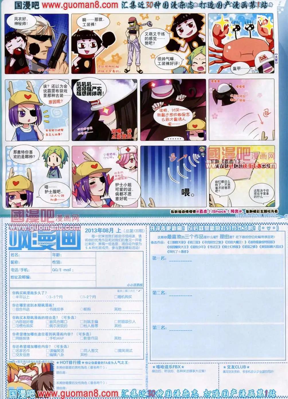 第 65 页